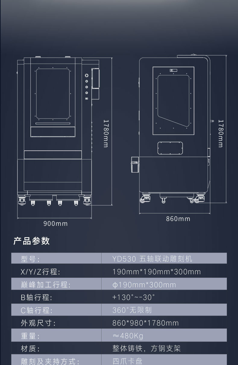 十大小型五軸雕刻機(jī)品牌廠家